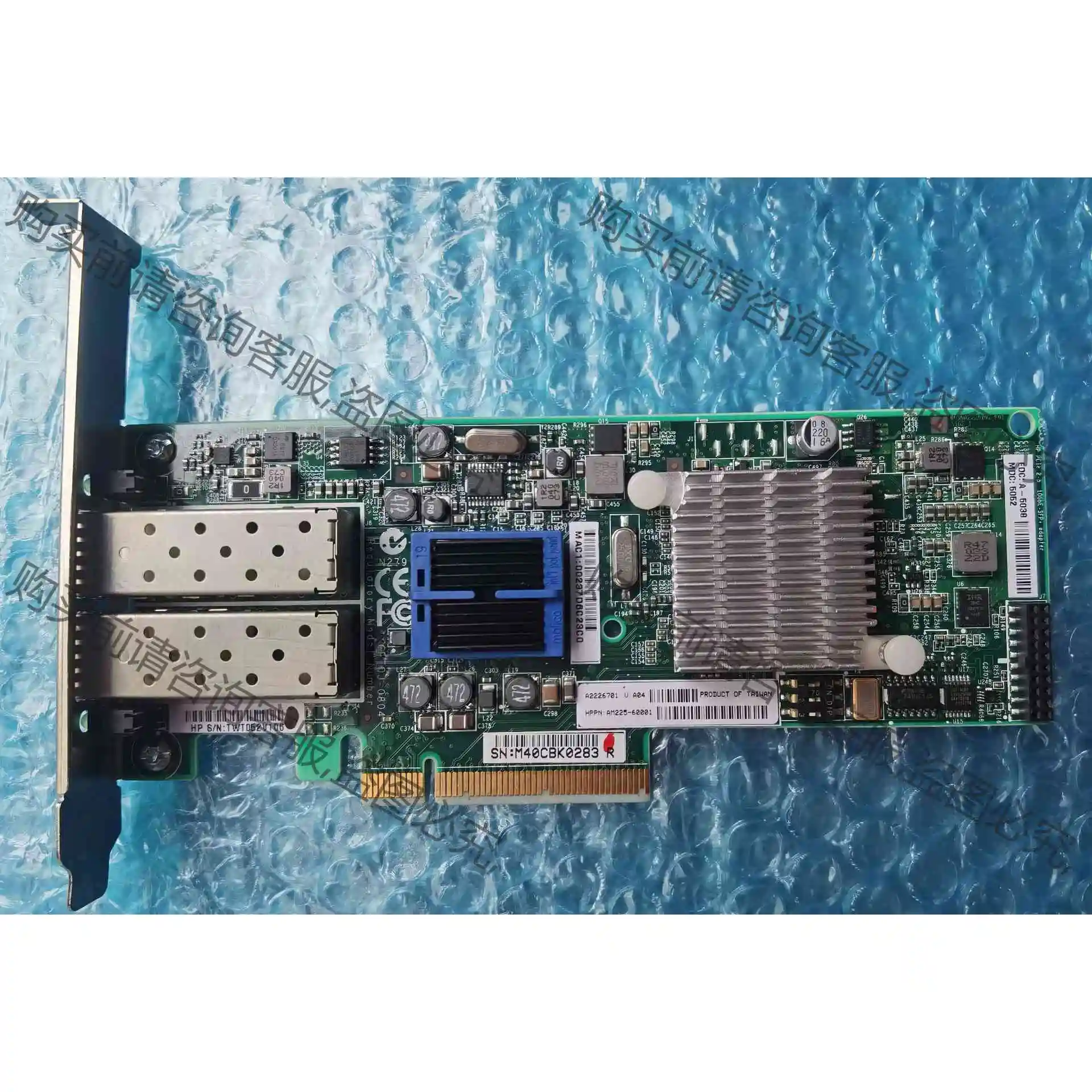 AM225A AM255-67001 AM225-60001 议价 品质保证