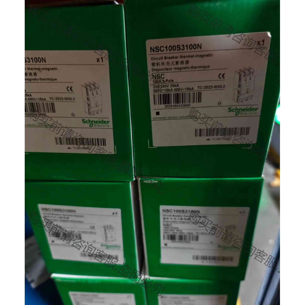 功能正常议价 施耐de塑壳断路器 NSC100S3100N
