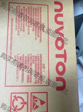 功能正常议价 NCT6776D 全新原盒原包一个包720个现货