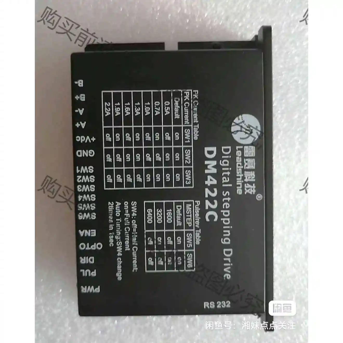 雷赛驱动DM422C实物拍照，脉冲5V 议价 品质保证