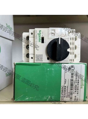 施耐de电动机断路器，GV2PM05C（165元），GV2P0 议价 品质保证