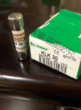 功能正常议价 KLK30 Littelfuse力特美国进口小型快熔保险丝1