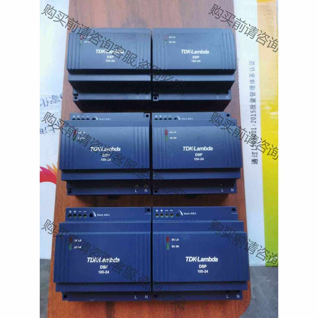 功能正常议价 TDK-Lambda 24V电源