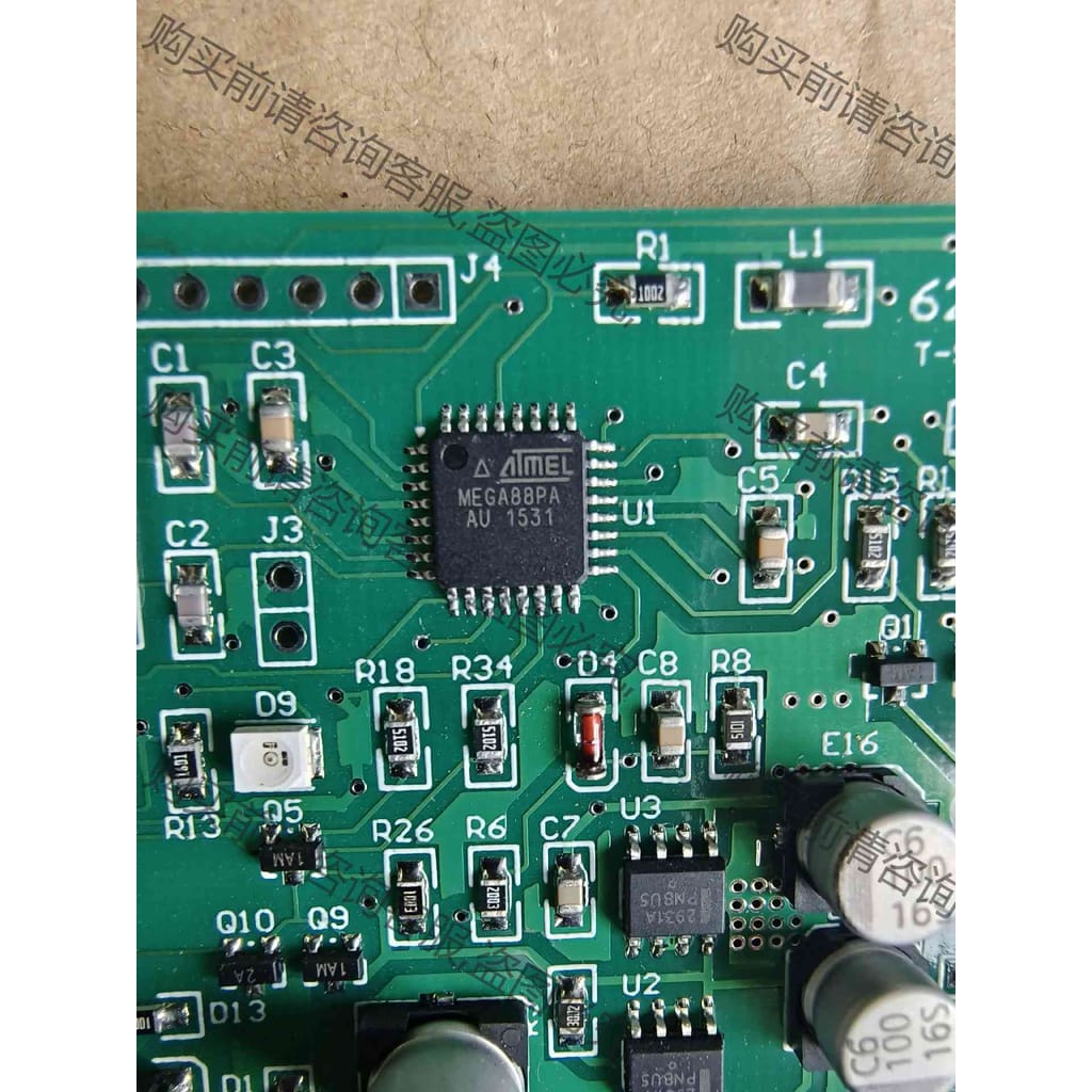 功能正常议价 mega88pa-AU看上私聊!可充新!