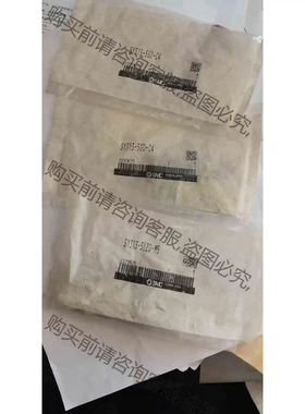SM电磁阀SY313-5MZD-M5 1个，SY3 议价 品质保证