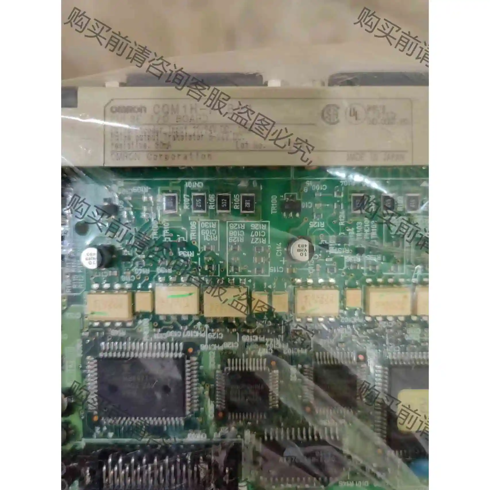 CQM1H-PLB21 议价 品质保证