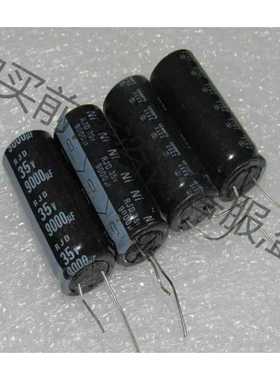 功能正常议价 ELNA 依娜 RJD黑色 35V 9000UF 发烧音频滤