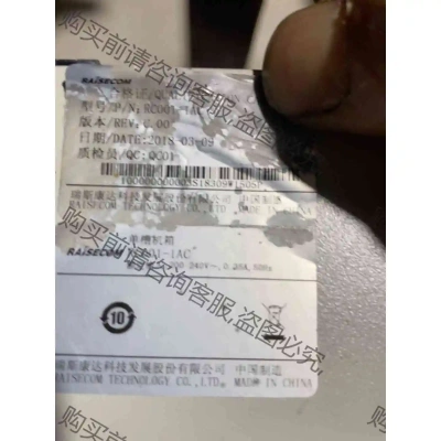 瑞斯康达RC001-1AC光纤收发器单槽交流电源机二手拆机单 议价 品