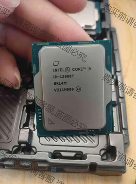 12代i9 12900t 低功耗版35w 全新正显版 两款型 议价 品质保证