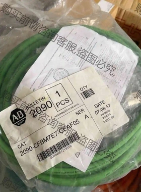 AB线缆 2090-CFBM7E7-CEAF05 议价 品质保证