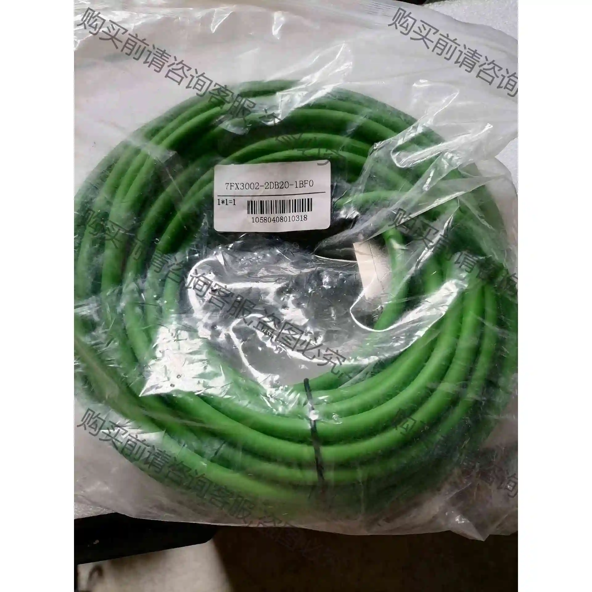 7FX3002-2DB20-1BF0动力线，有7条 议价 品质保证