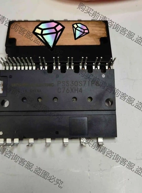 PS21767 PS21765 PS51789 议价 品质保证