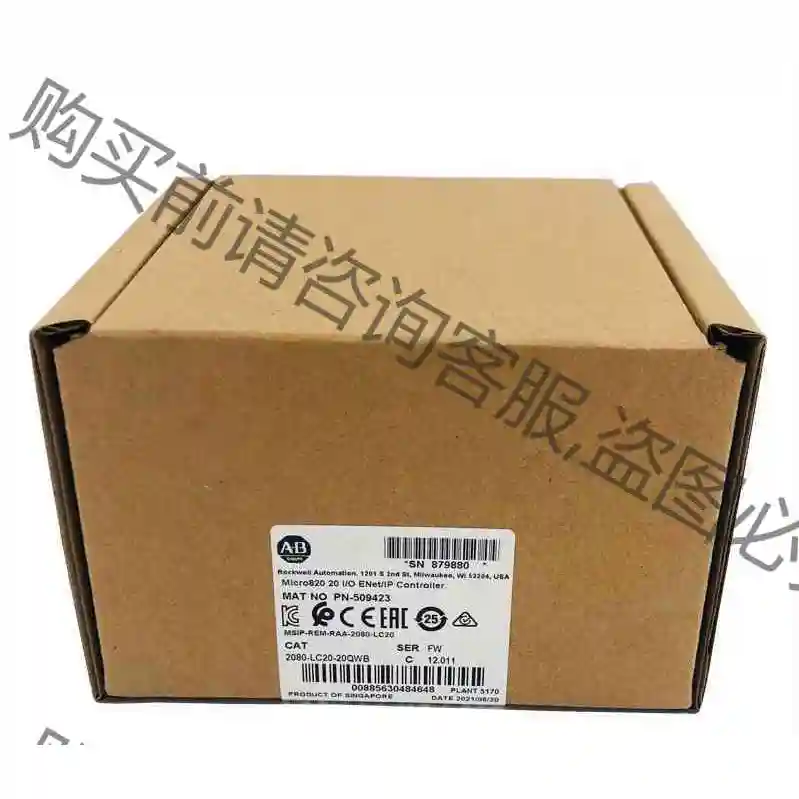 2080-LC20-20QWB 仓库现货、顺丰直达，发布的型 议价 品质保证