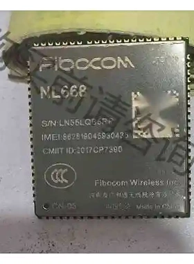 出全新 NL668-CN-05 A1/A+,4G模块,LCC 议价 品质保证