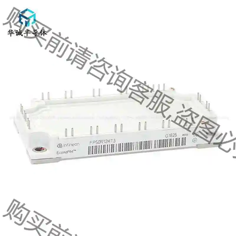 FP50R12KE3 FP50R12KT3 BSM50GP1 议价 品质保证