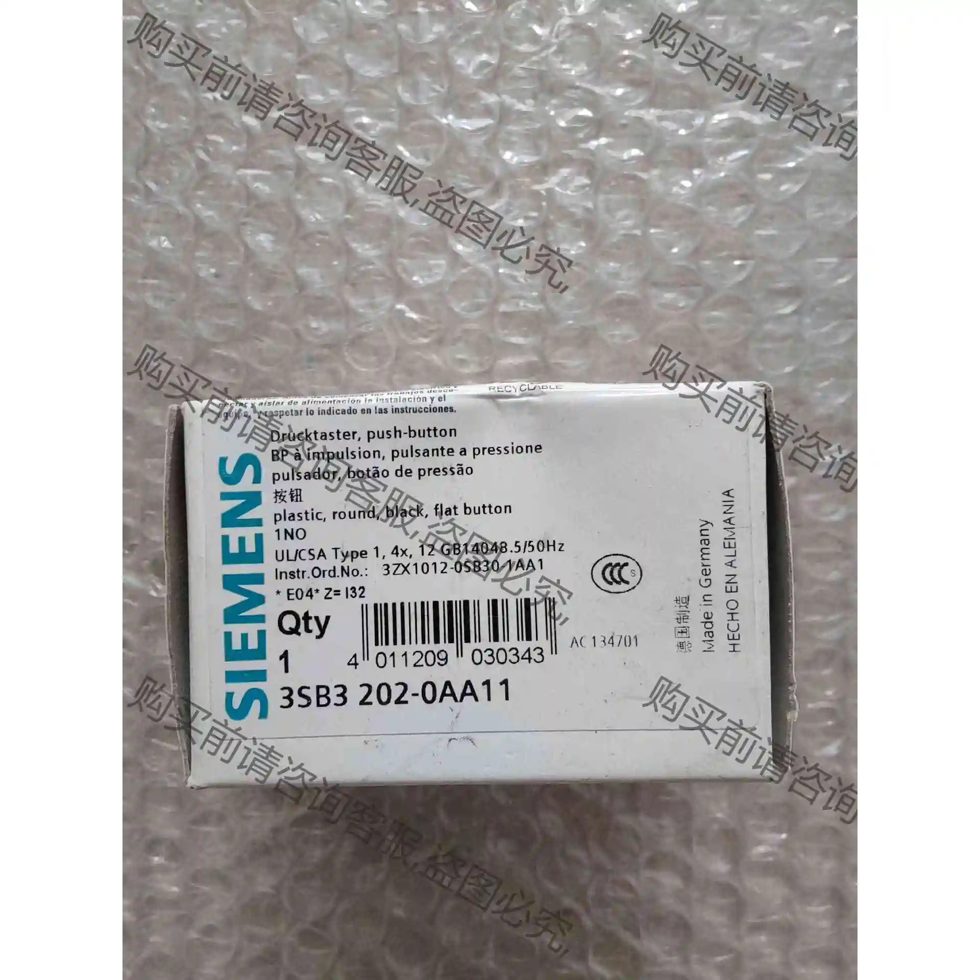 全新原装西门zi 3SB3202-0AA11 1个 议价 品质保证