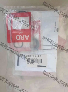 英格索兰ARO 637074-G-43b.英格索兰油脂泵维 议价 品质保证