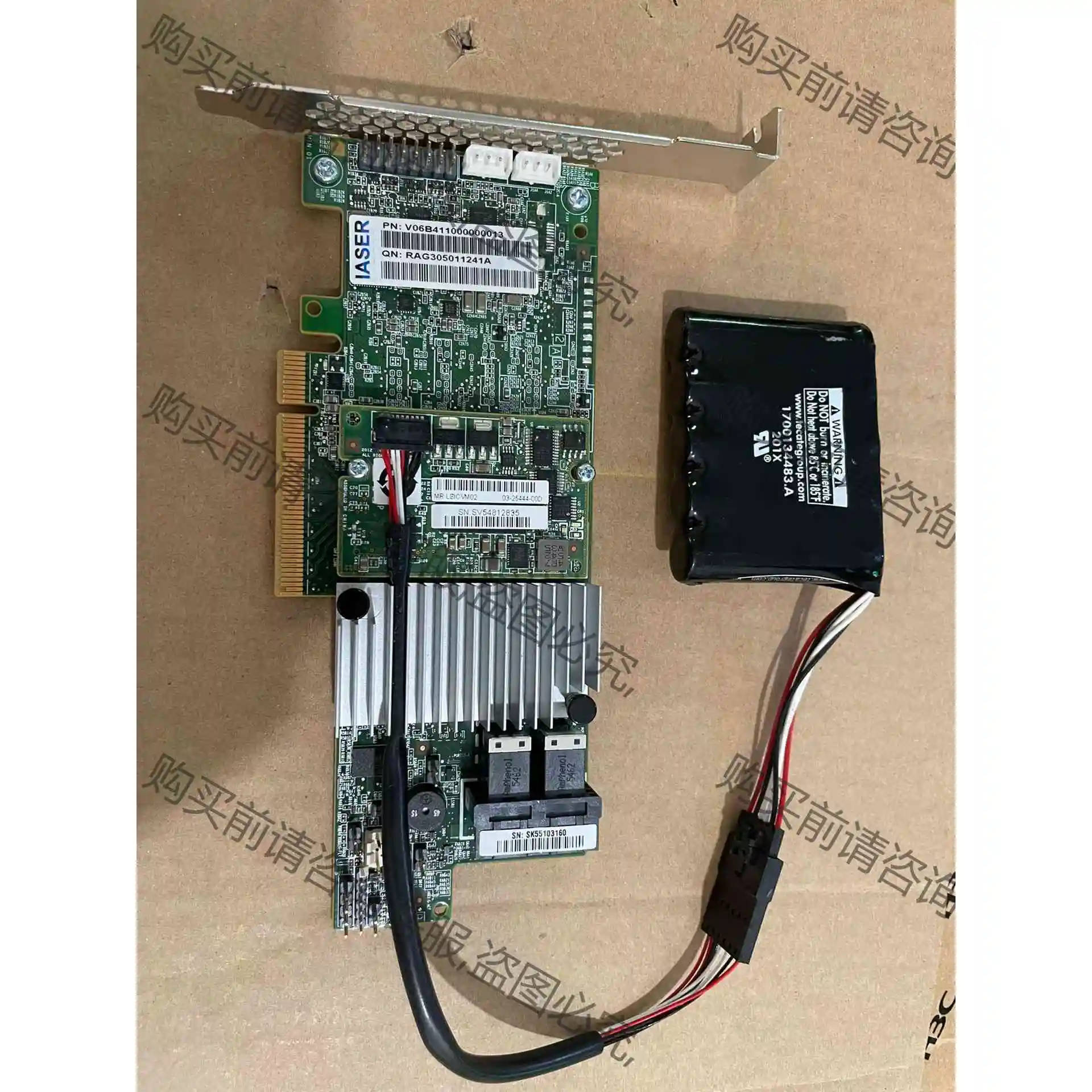 Lsi9361-8i 1G缓存 成色如图带电源 议价 品质保证