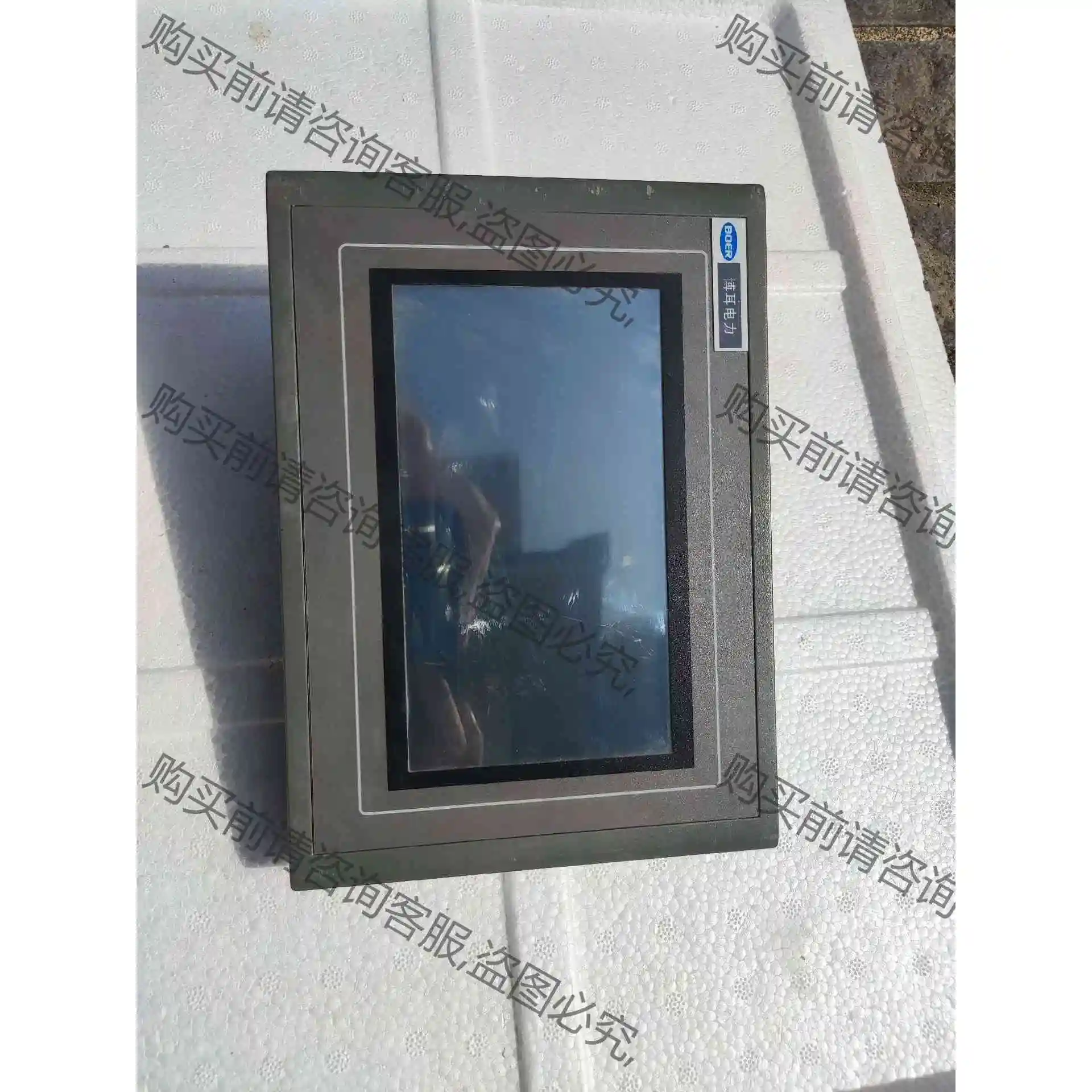 博耳电力触摸屏PMW8207-HMI实物图质量保证现货询价 议价 品质保