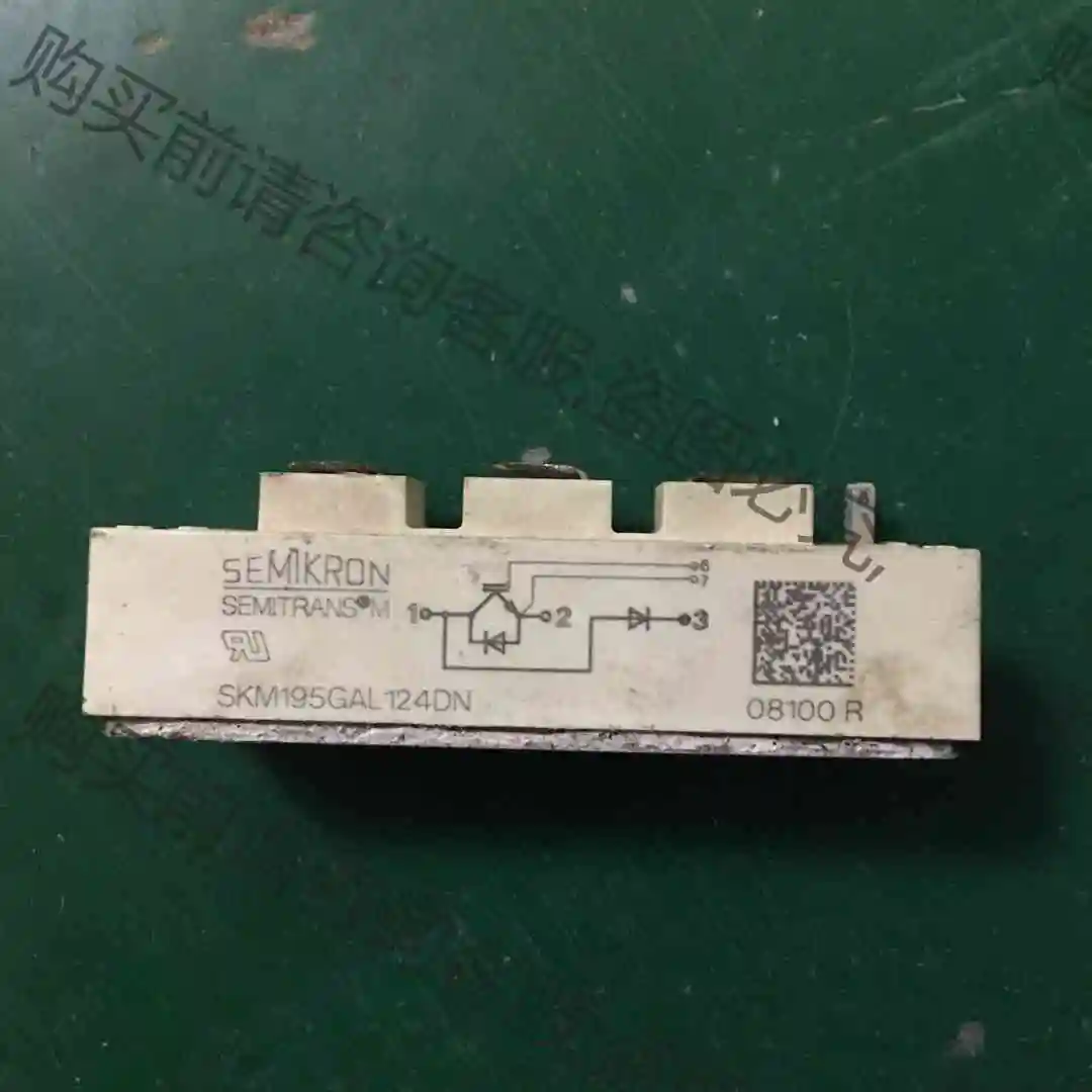 SKM195GAL124DN，拆机测试正常，135元一个 议价 品质保证