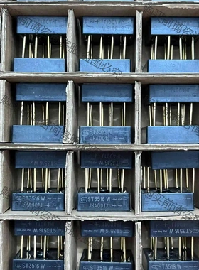 全新 金脚圆脚 MT3516W ST3516W 三相整流 议价 品质保证