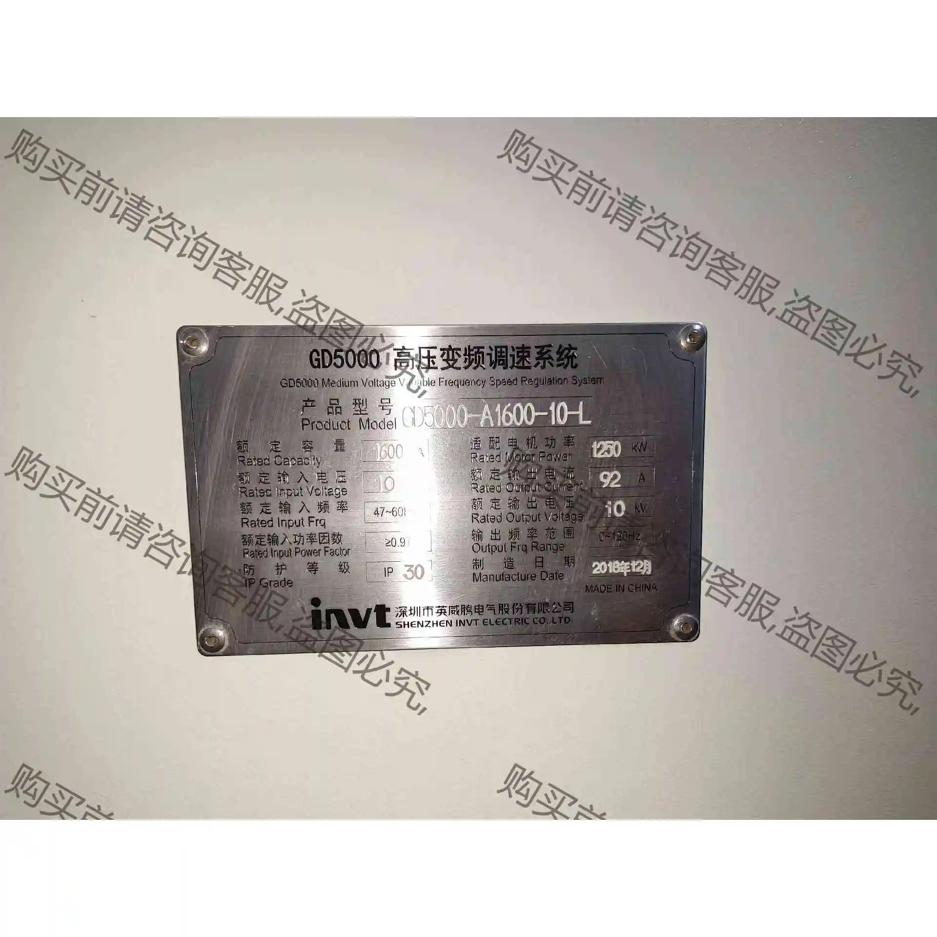 GD5000-A1600-10-L英威腾高压变频器1250K 议价 品质保证