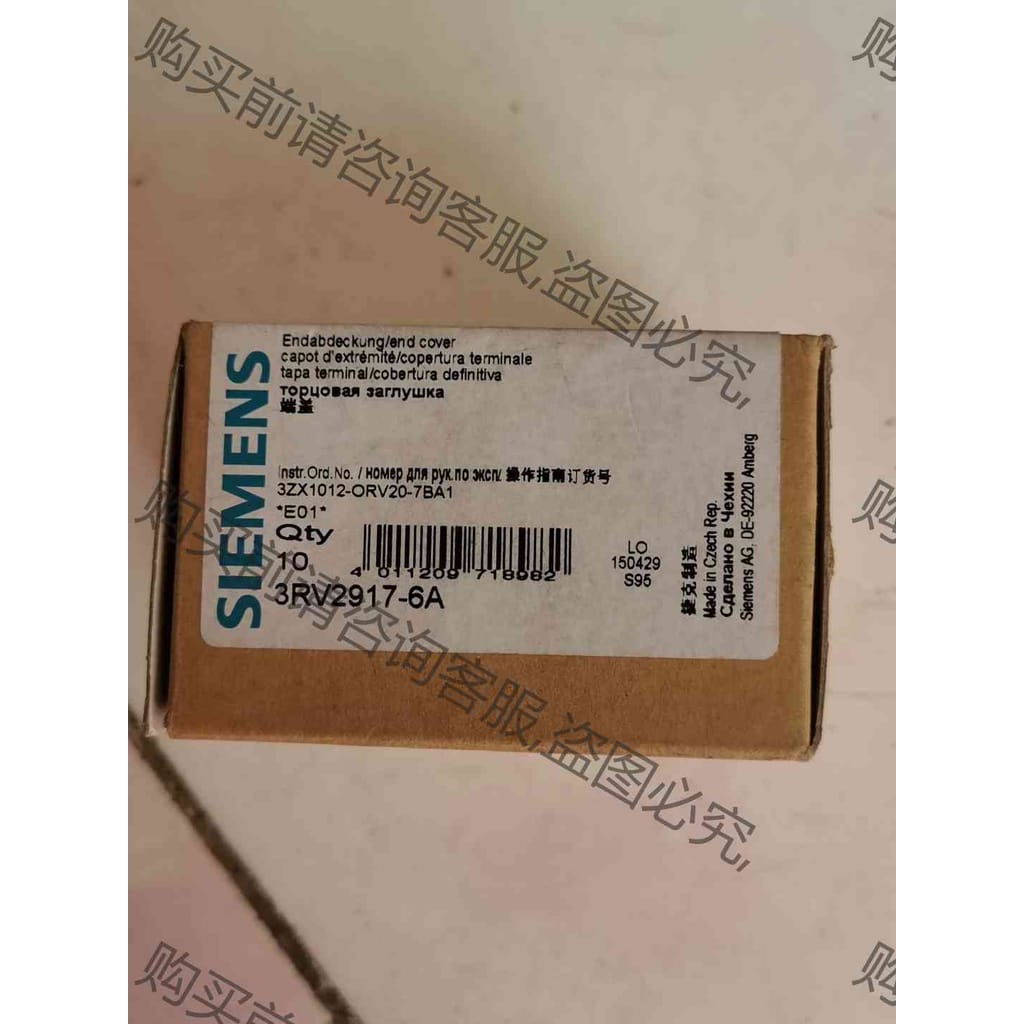 功能正常议价 3RV2917-6A 终端盖板适用于 3 相母线 ，一盒10