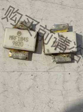 功能正常议价 MRF184S MRF373S拆机现货高频管