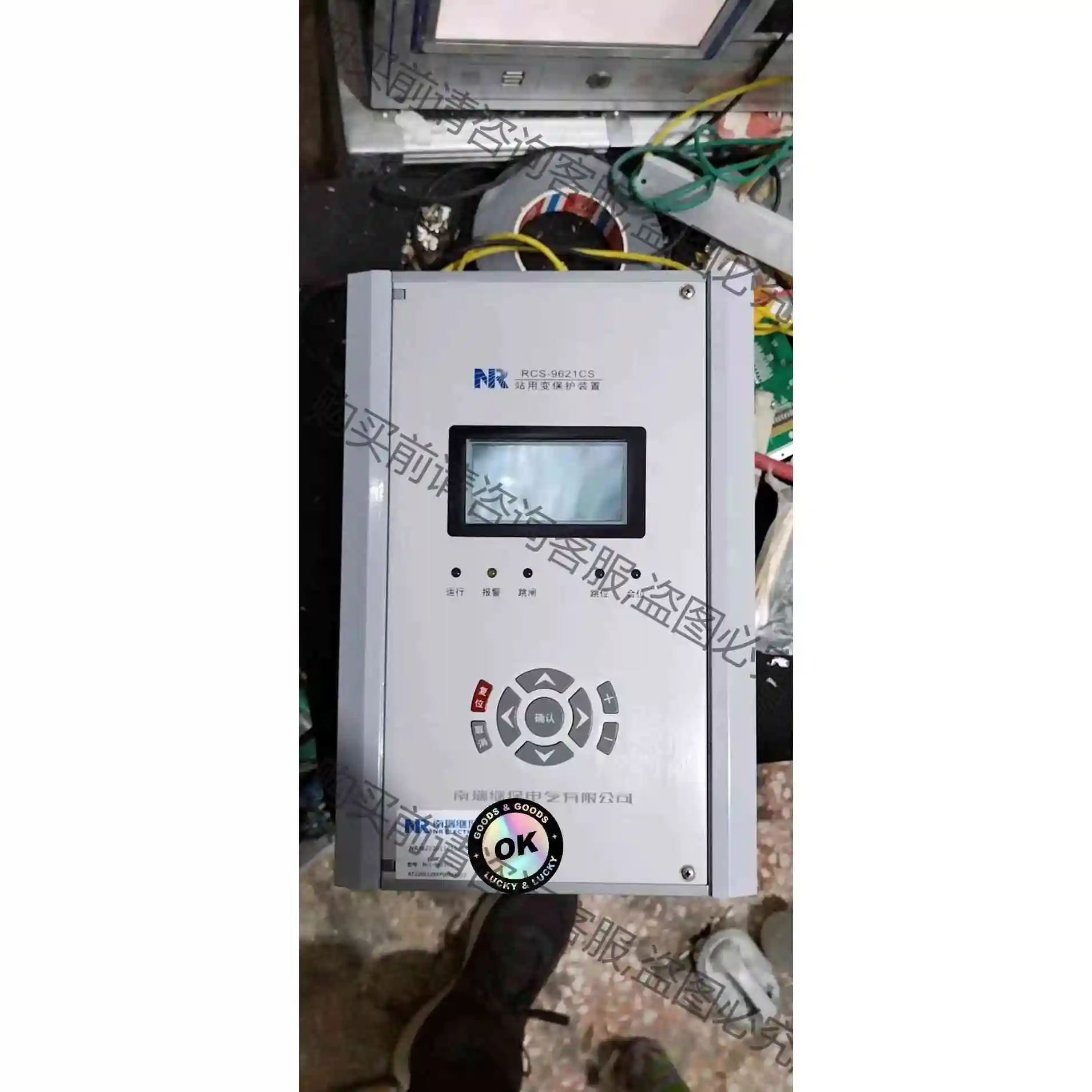 南瑞继保RCS-96121CS站用变保护测控装置DC220V 议价 品质保证