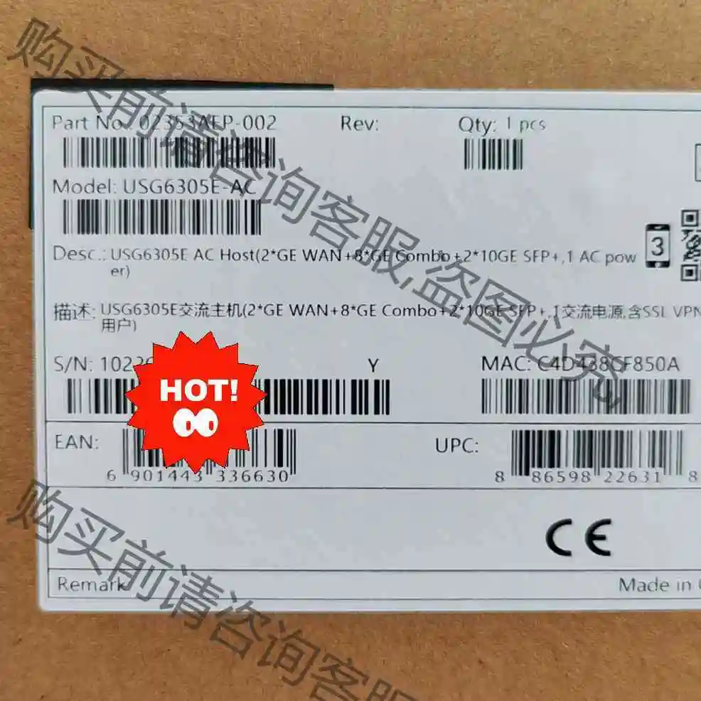 USG6307E-AC USG6305E-AC USG6 议价 品质保证