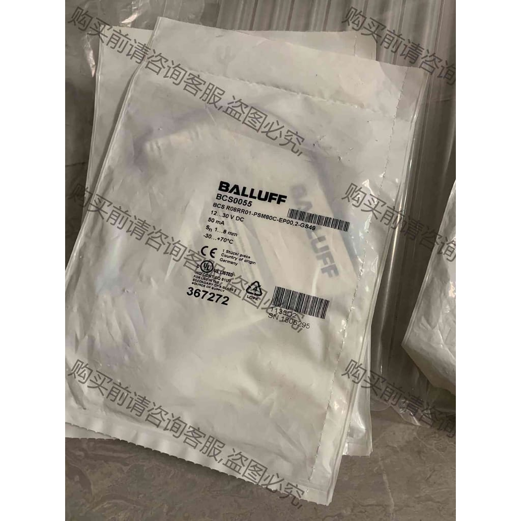 功能正常议价 巴鲁夫 BCS0055 BCS R08RR01-PSM80C