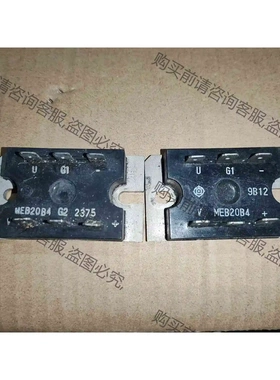 MEB20B4；MEB20C4；MEB2C6；MEB20A4 议价 品质保证