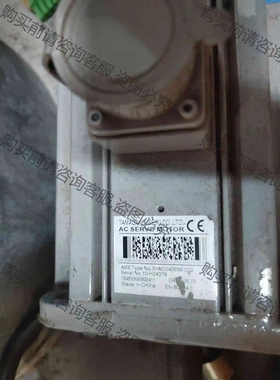 3HAC040656-002 AB机器人外部轴电机 MU 议价 品质保证