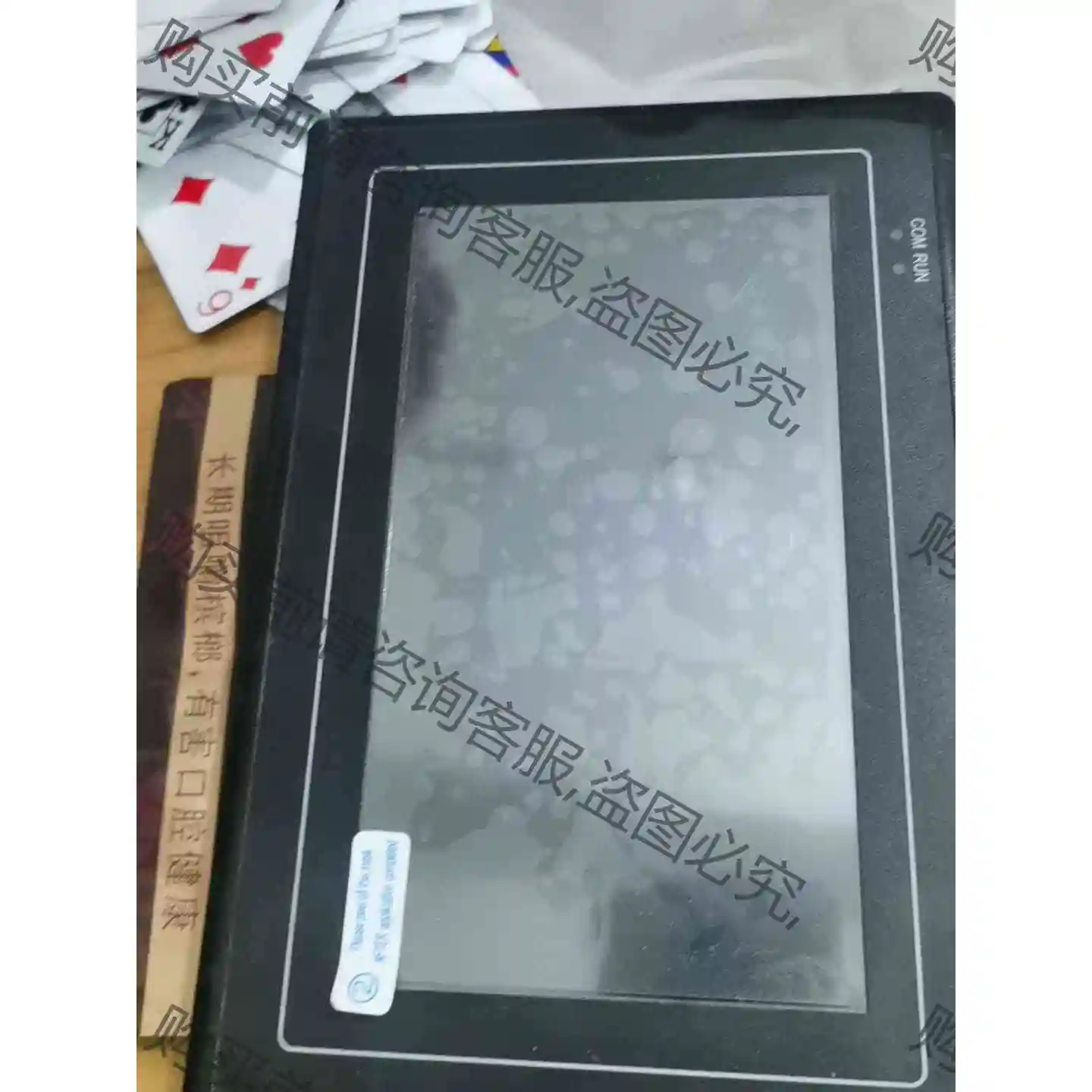 触摸屏WLT_070R-AP20，二手拆机，功能包好，成色充 议价 品质保