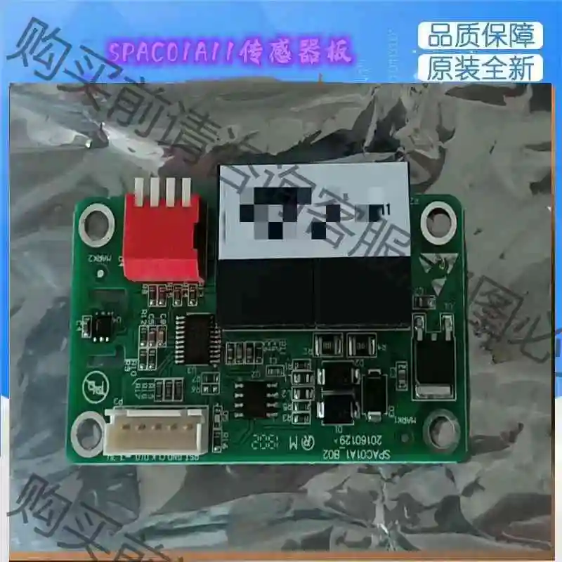 依米康温湿度传感器，依米康SPAC01A11温湿度传感器， 议价 品质