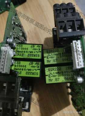 功能正常议价 瑞士安全继电器 SIR222 21V