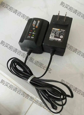 原装威克士20V0.4A小脚充电器 WA3760实物照片，包 议价 品质保证