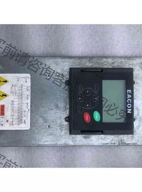 EACON易控变频器面板 主板货物如图实物拍摄，原装拆机，面 议价