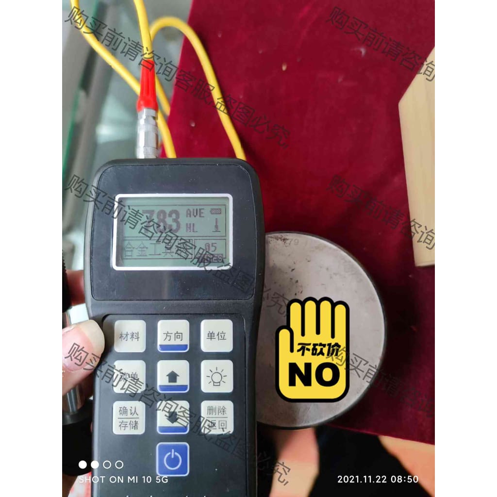 功能正常议价 里氏硬度计，全中文显示，菜单式操作，操作简单方