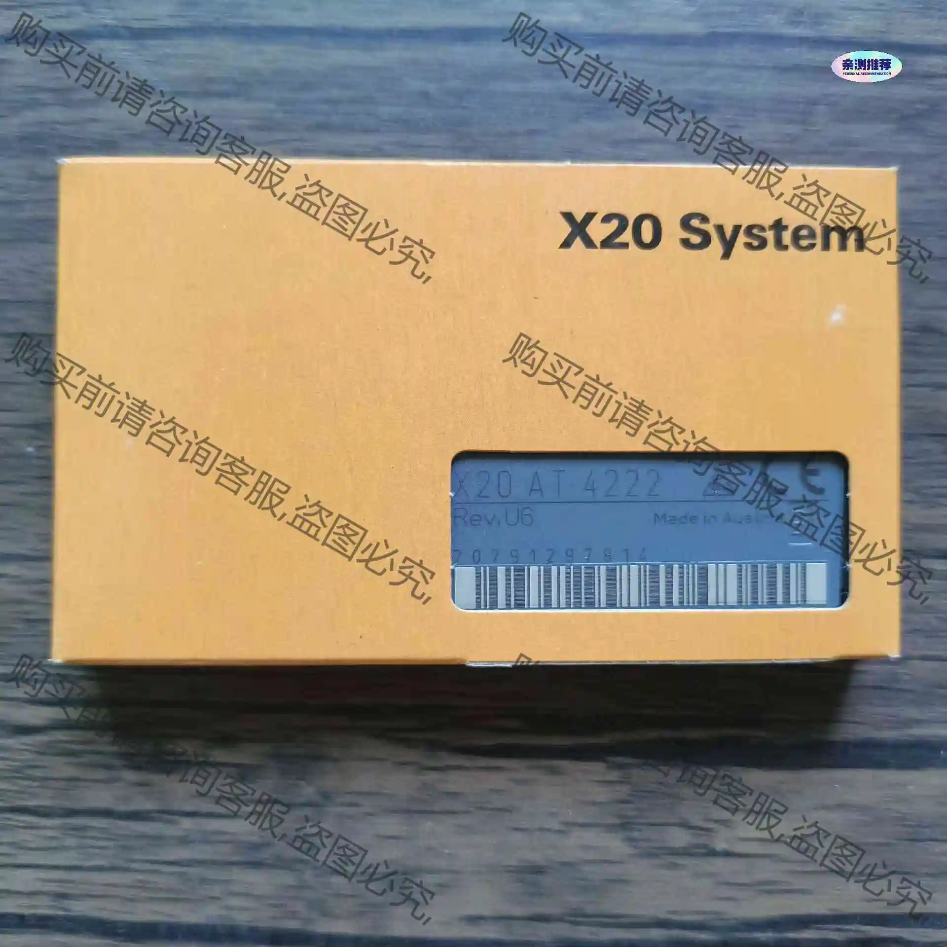 全新原装正品 贝加莱 X20AT4222 模块，实物拍摄，需 议价 品质保