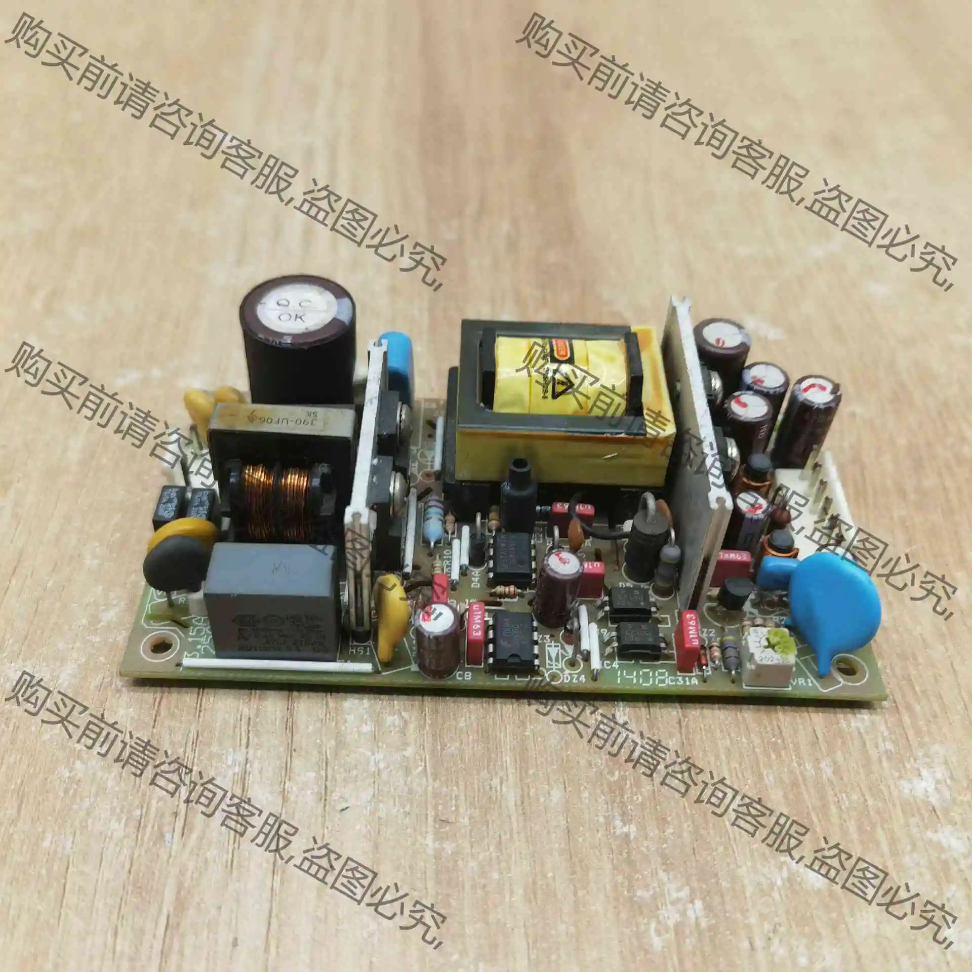 拆机Skynet SNP-Y061电源现货实物拍摄议价 议价 品质保证