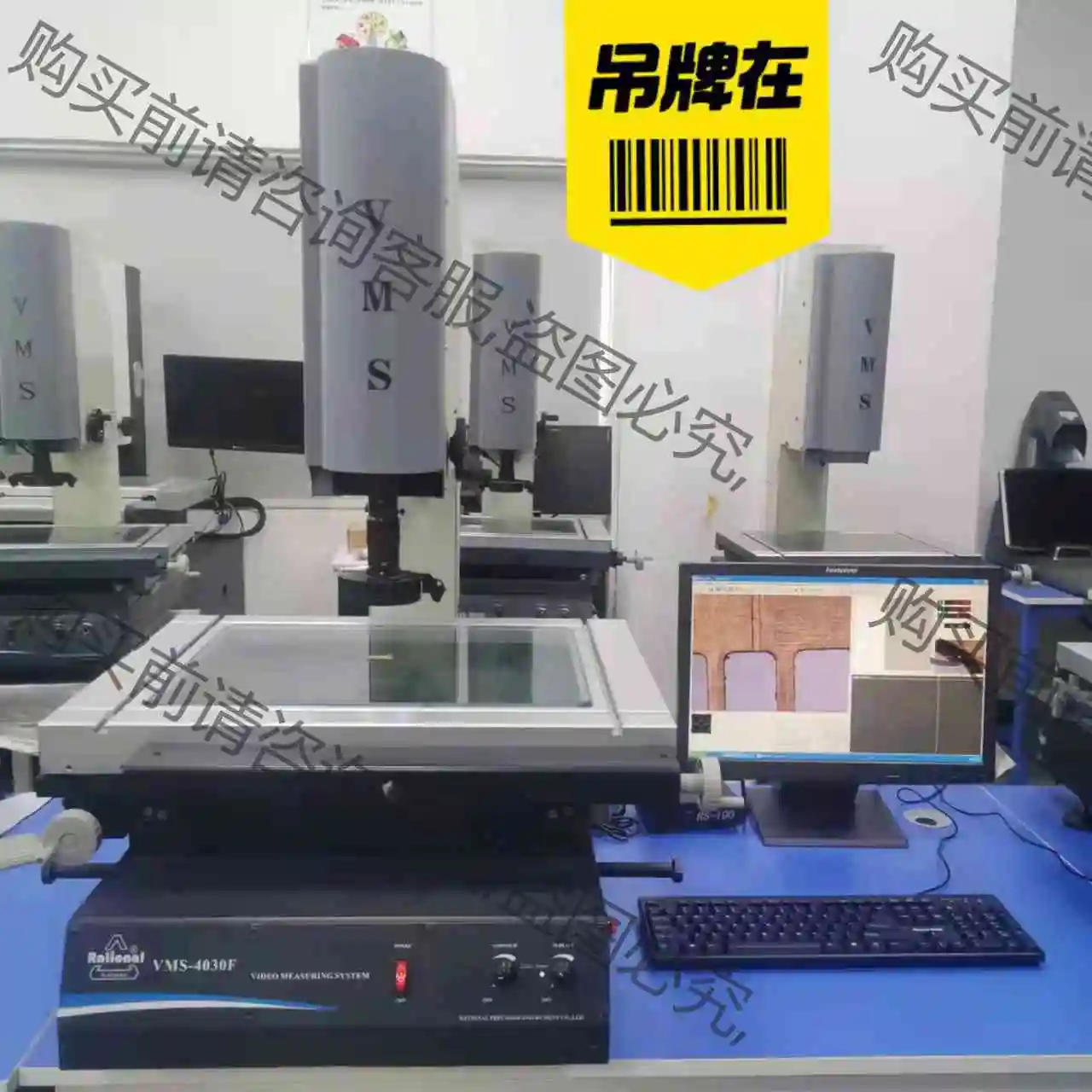 9成新万濠3020F 4030F 二次元影像测量仪 分辨率0 议价 品质保证