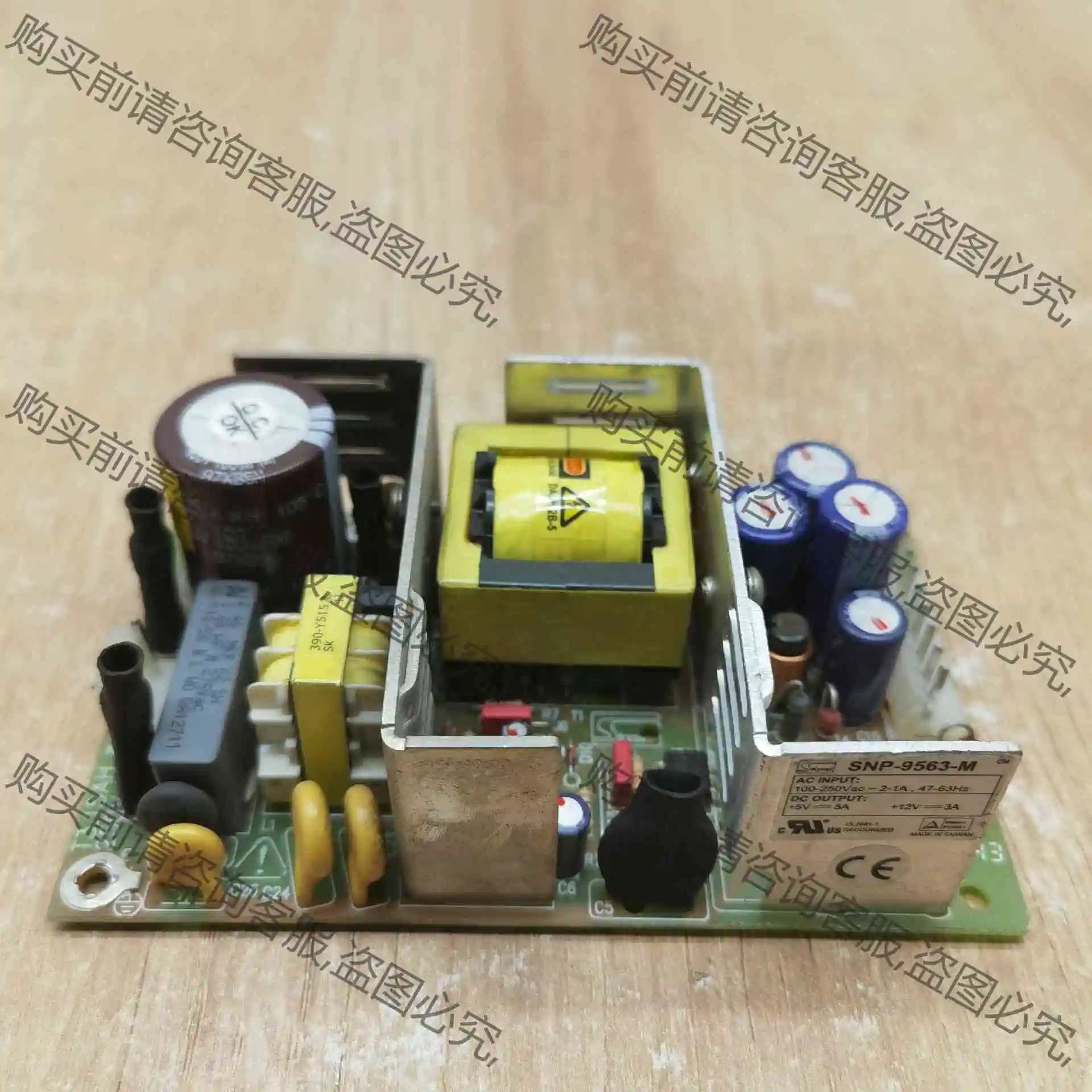 拆机Skynet SNP-9563-M电源现货实物拍摄议价 议价 品质保证