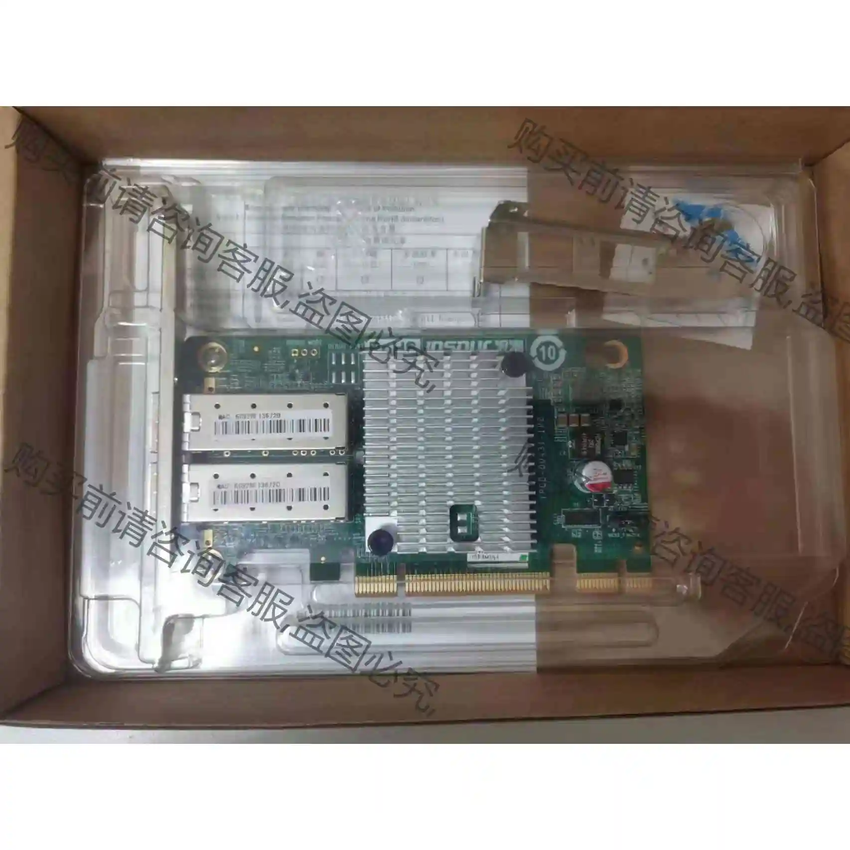 原装浪潮短板,X520DA2 YZCA-00234-102 议价 品质保证