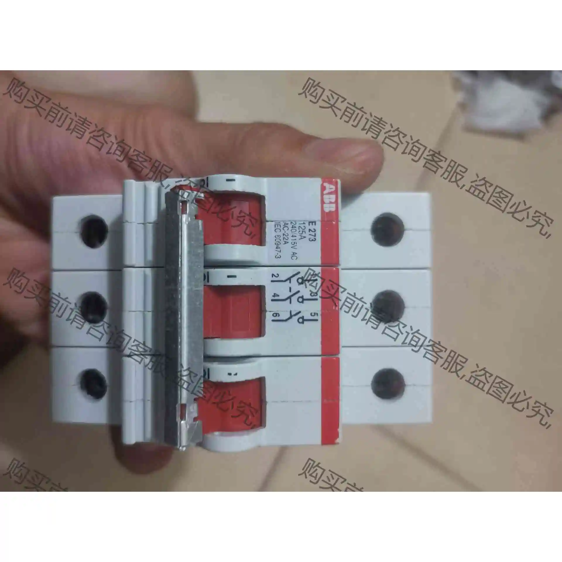 AB空开3P E273 125A 就一个 议价 品质保证