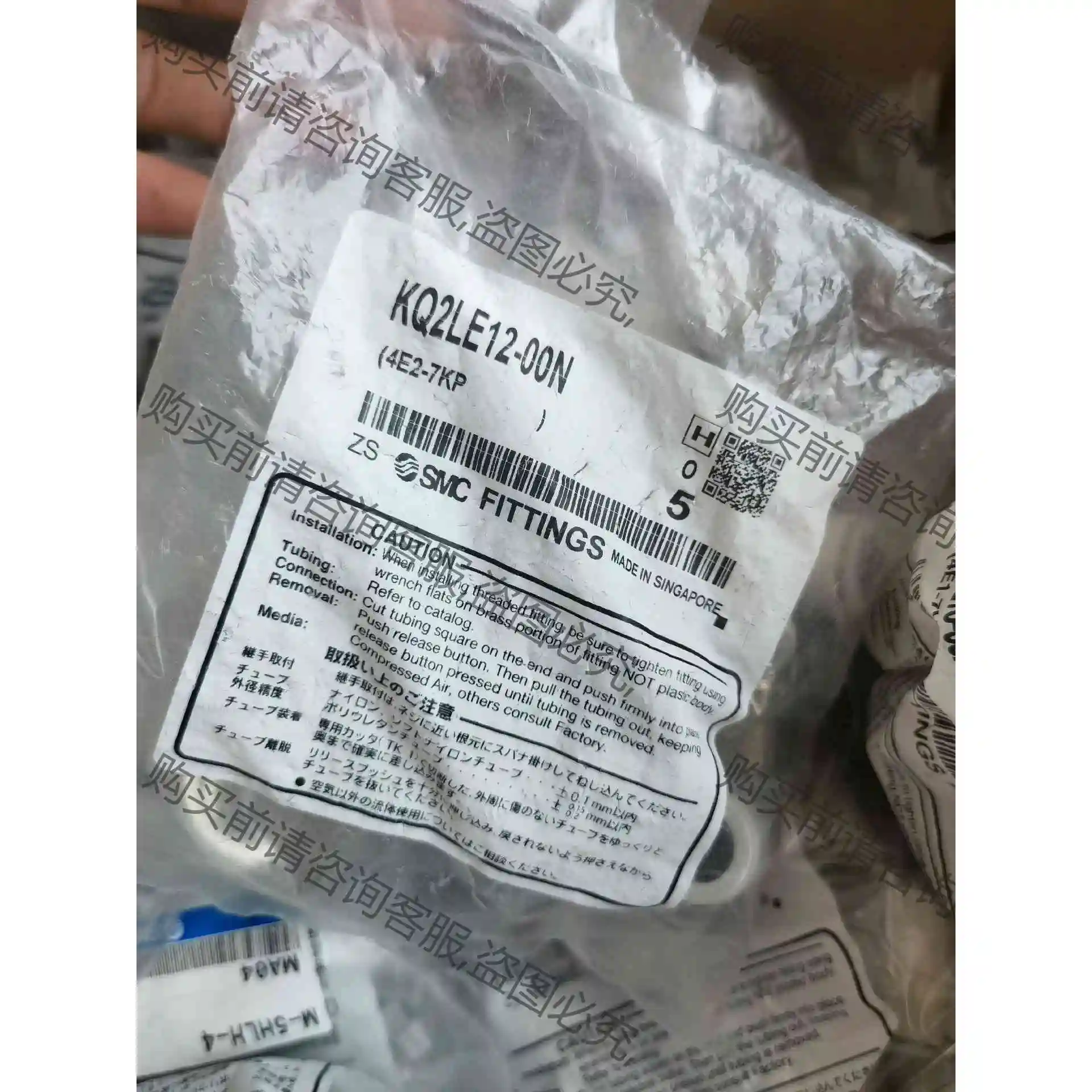 SM原装正品隔板接头KQ2LE12-00N 议价 品质保证