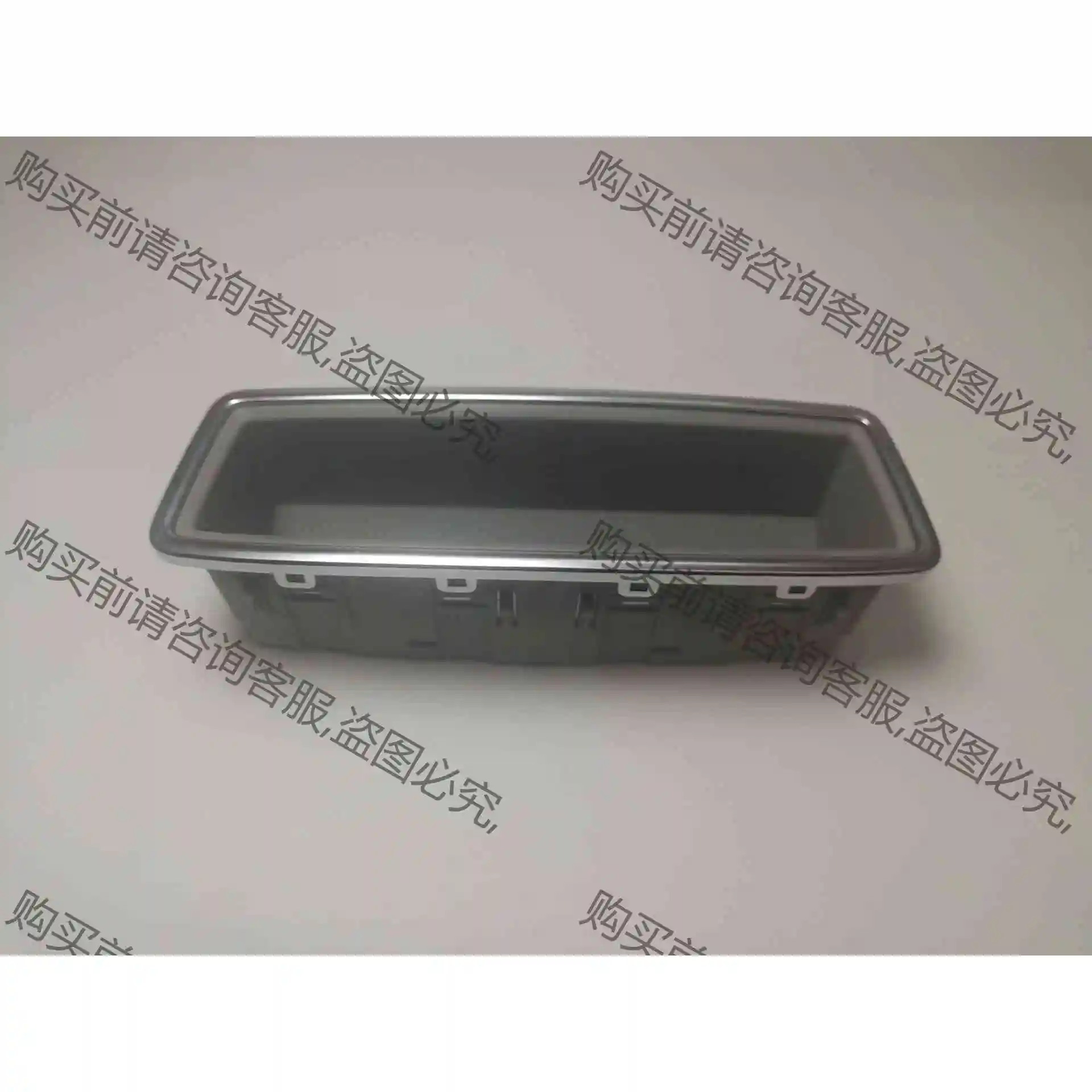 奥迪A6L C7 后出风口下边储物盒 中央扶手箱后硬币盒 后 议价 品