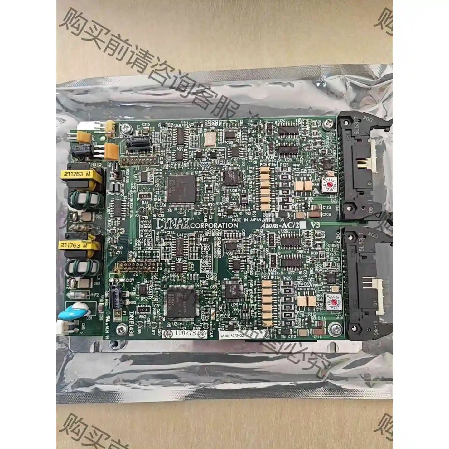 DNF1430 Atom-AC/2-22 V3 议价 品质保证