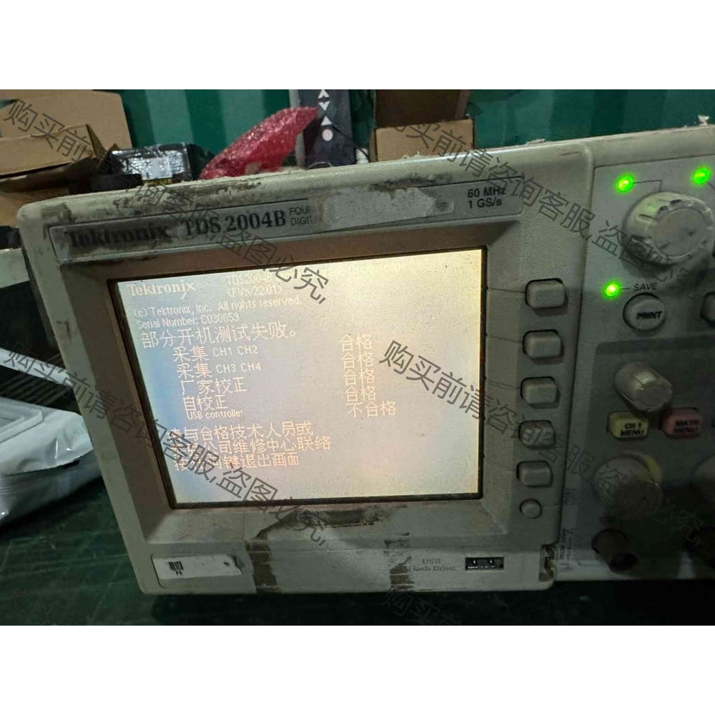 功能正常议价 TDS2004 泰克示波器 没有任何附件 只有裸机 便宜处