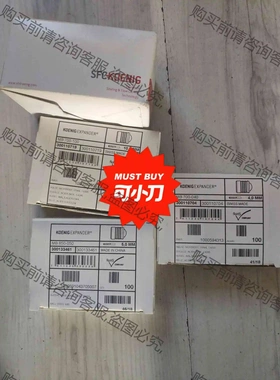 SFC Koenig MB850-050堵头现货100个，需 议价 品质保证